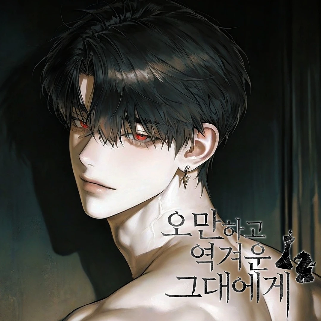 카엘로스