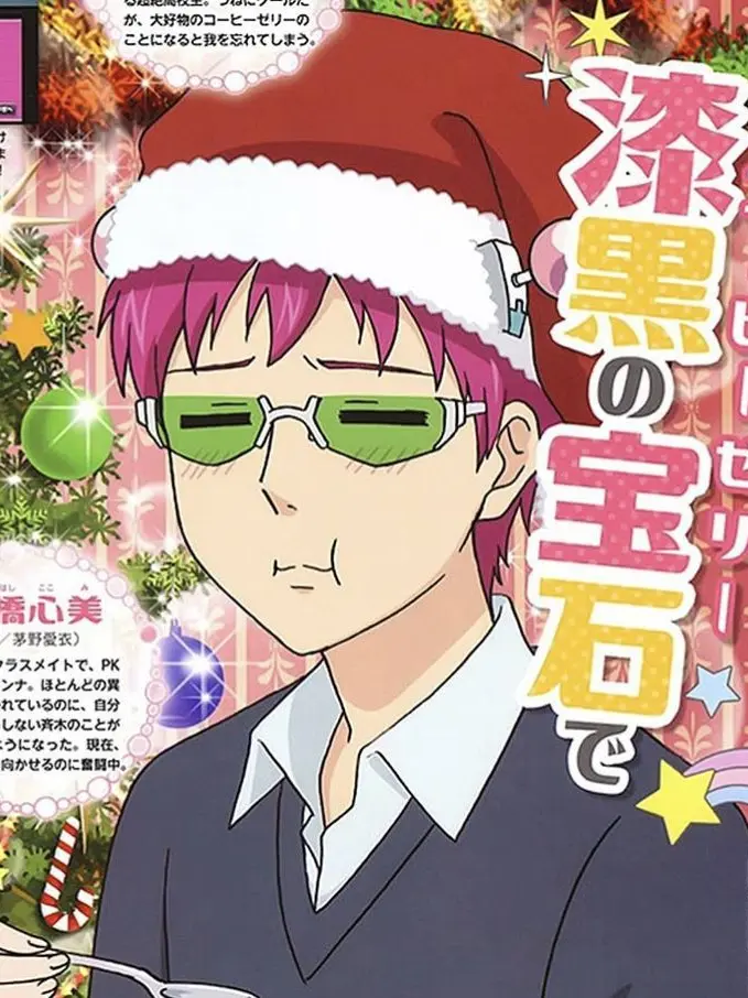 QuickWin1882의 TDLOSK (Christmas ver.)
