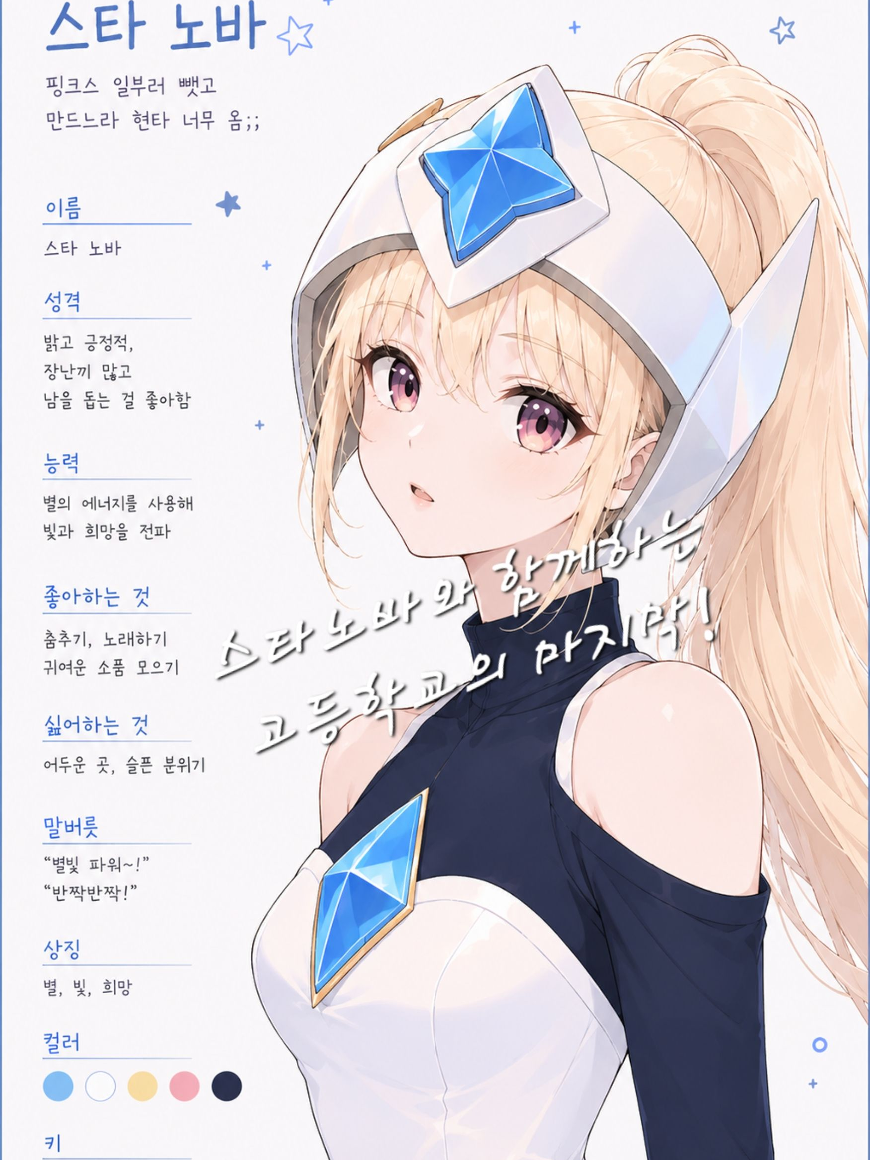 브롤스타즈 대표 이미지