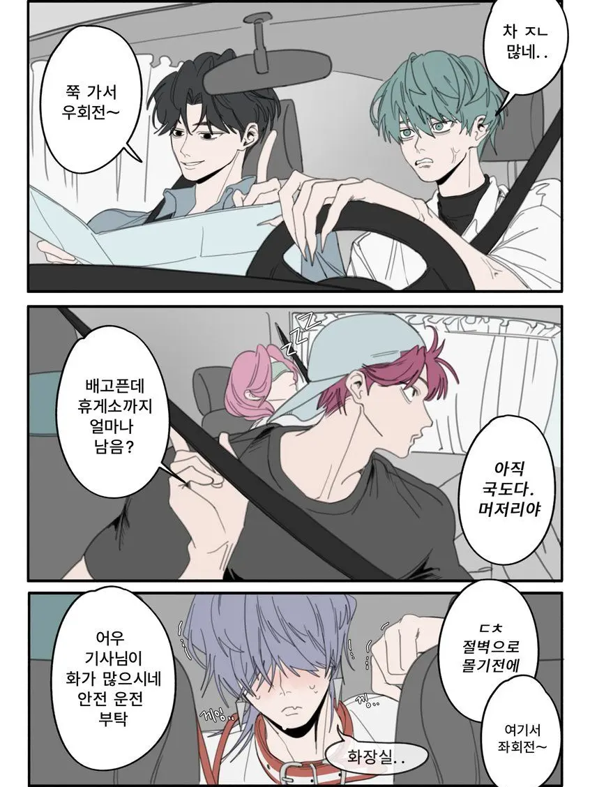 zoeBaby의 K-pop Demon Hunters