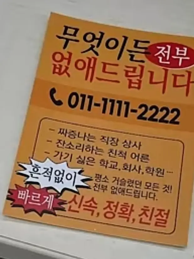 010-1999-1214의 정형준