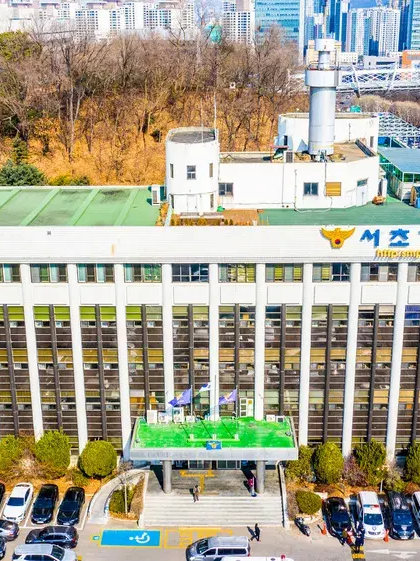 서초경찰서 시뮬레이션 대표 이미지