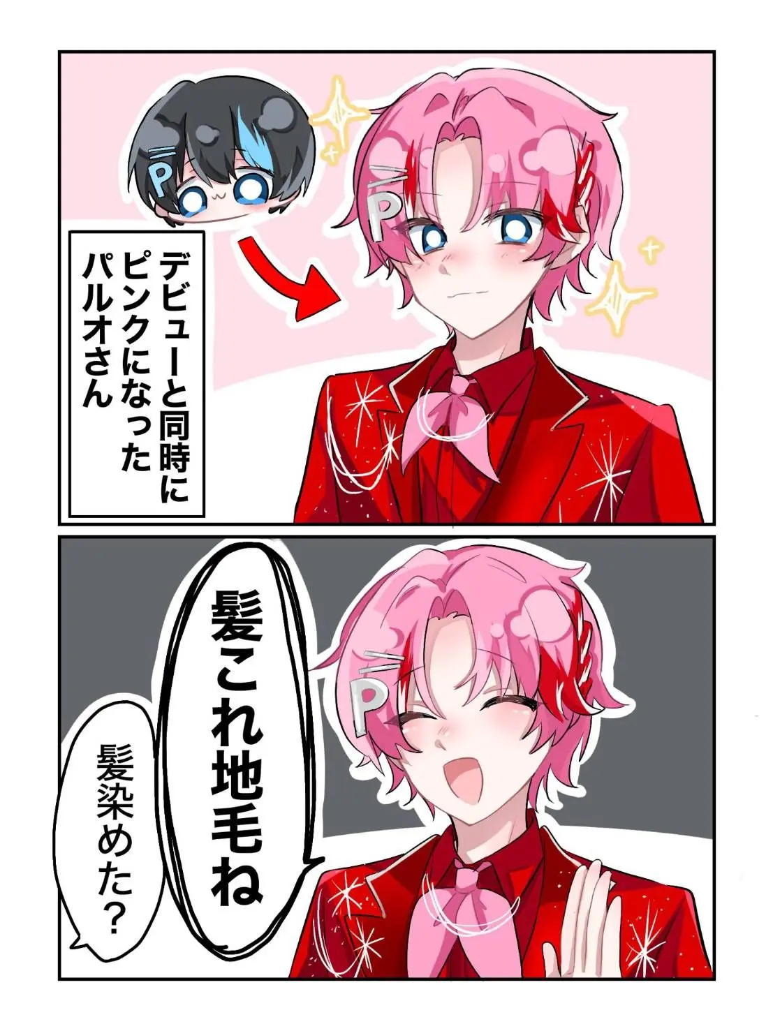 Prits의 盛り上げ担当 ＿＿ .ᐟ‪