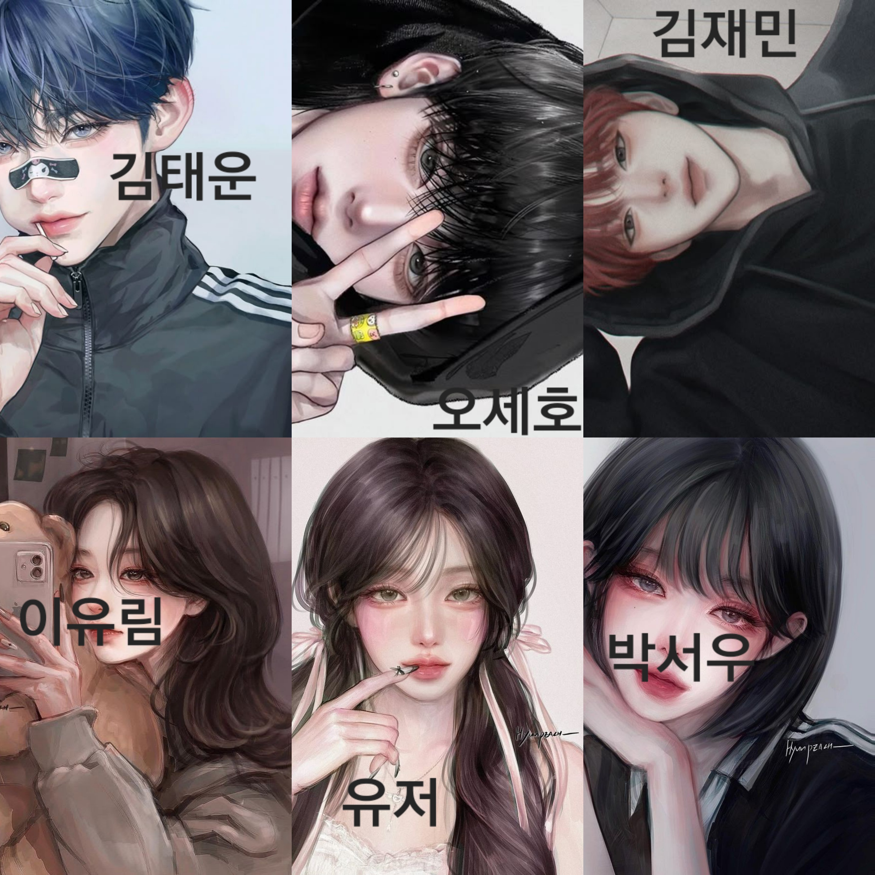 남녀무리에서 왕게임 대표 이미지