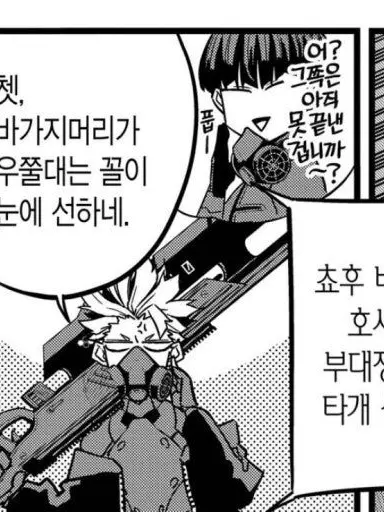 PastelHawk6145의 전설의 킬러