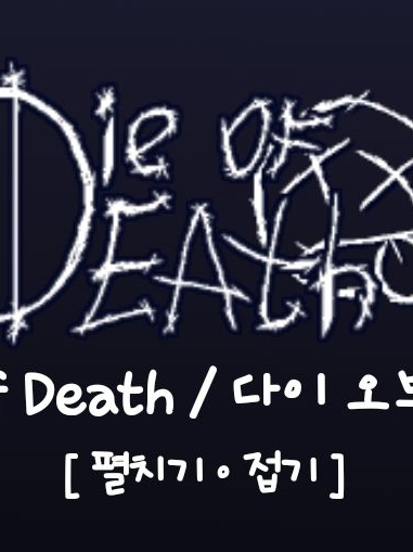 환장하겠다.. 대표 이미지
