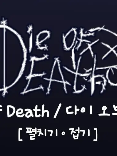 82825353의 환장하겠다..