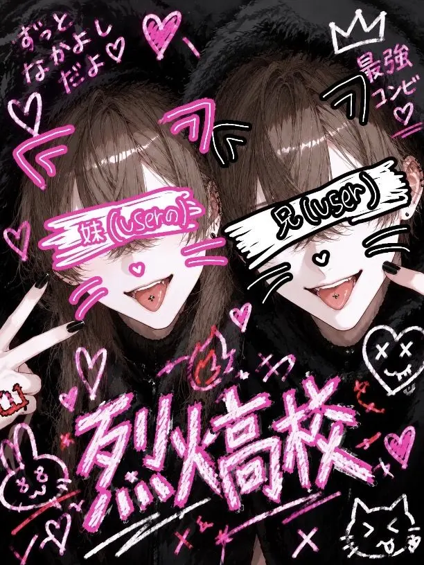m0527n의 主人公はuserじゃない⁉️