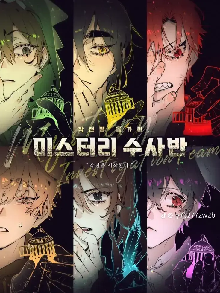 GrassyGoat6381의 미수반