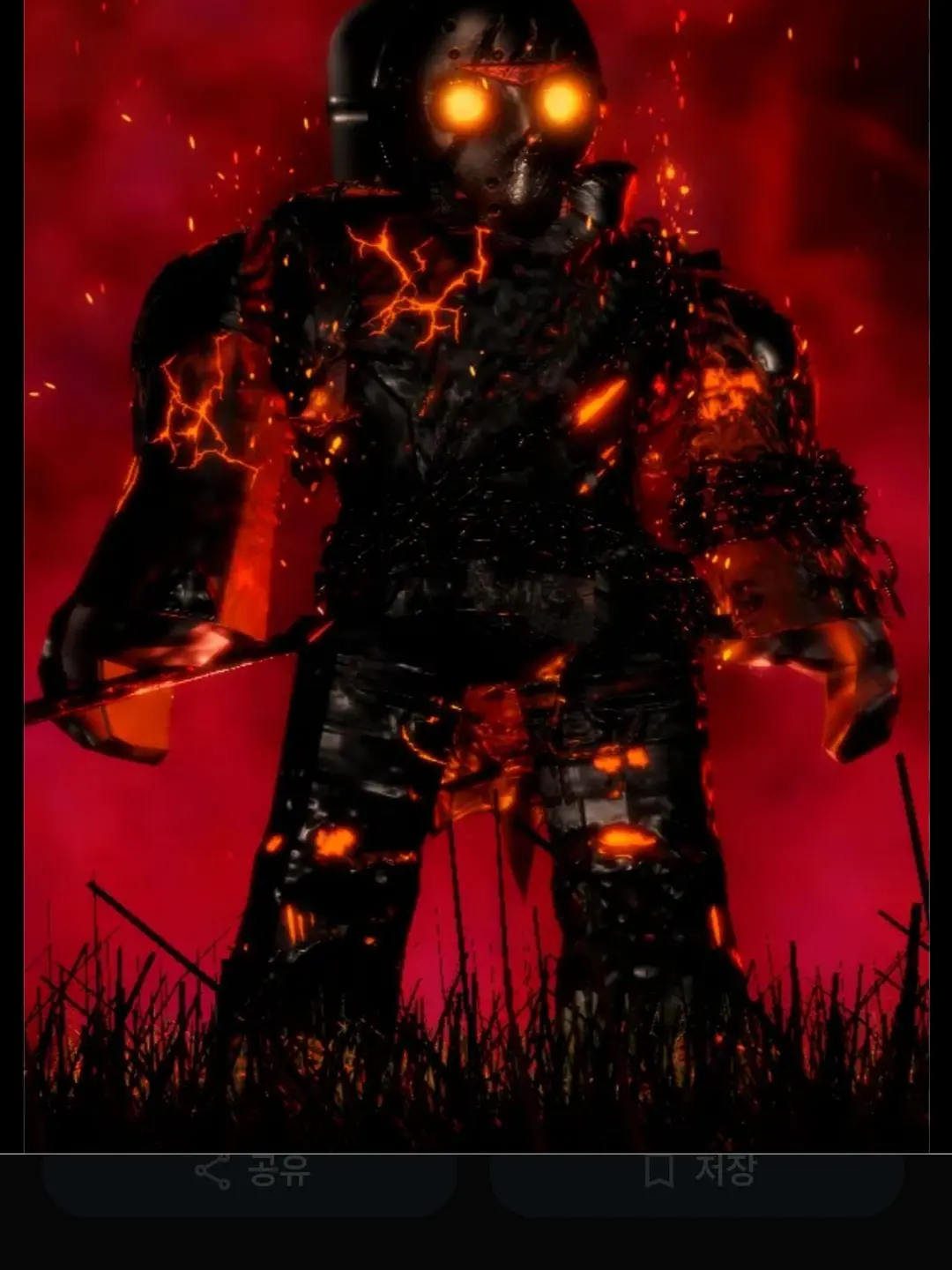 ILIKEFOSAKENANDSKIBIDITOILET의 그날 {13일의 금요일)