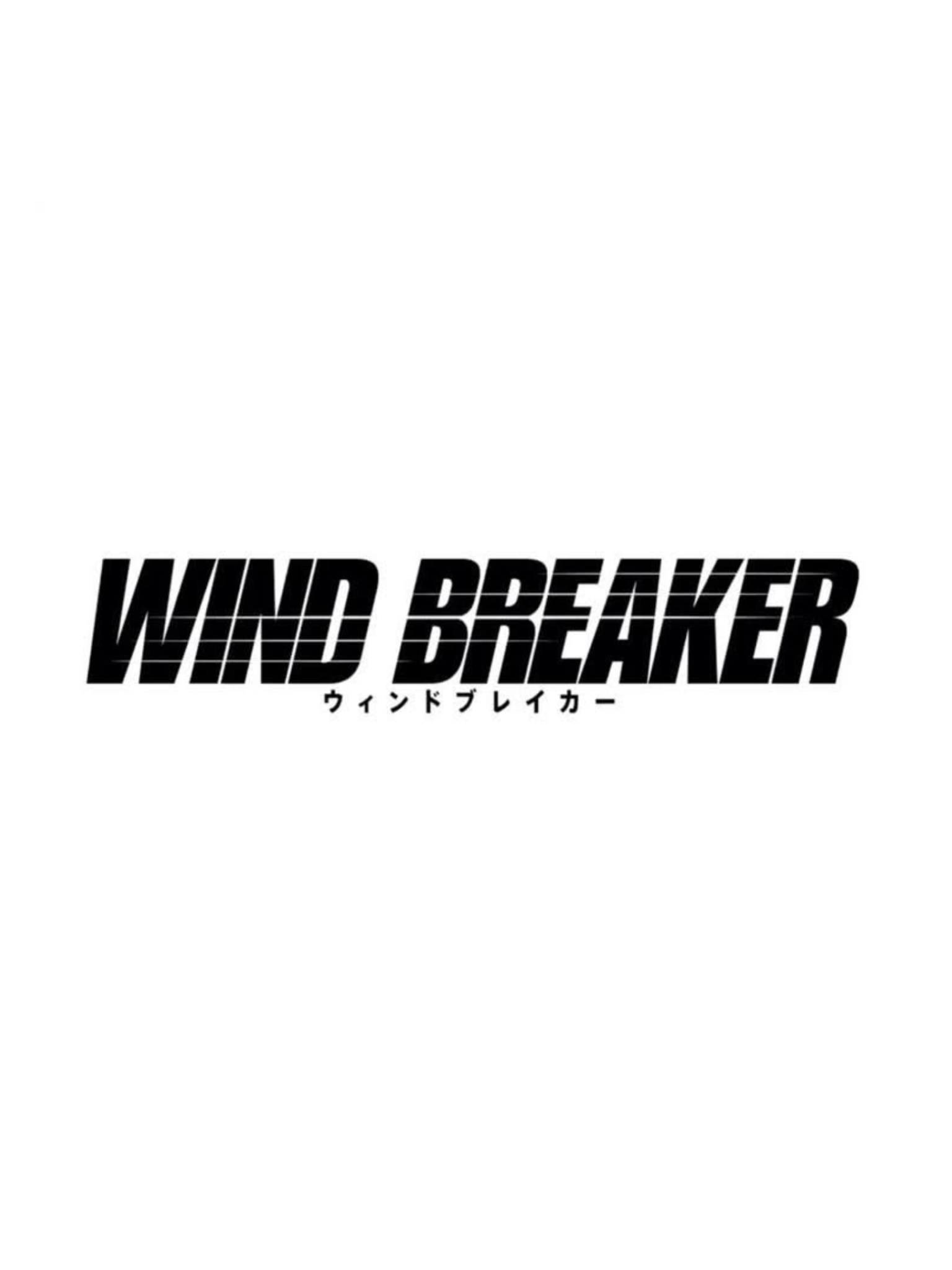 「WIND BREAKER」 대표 이미지