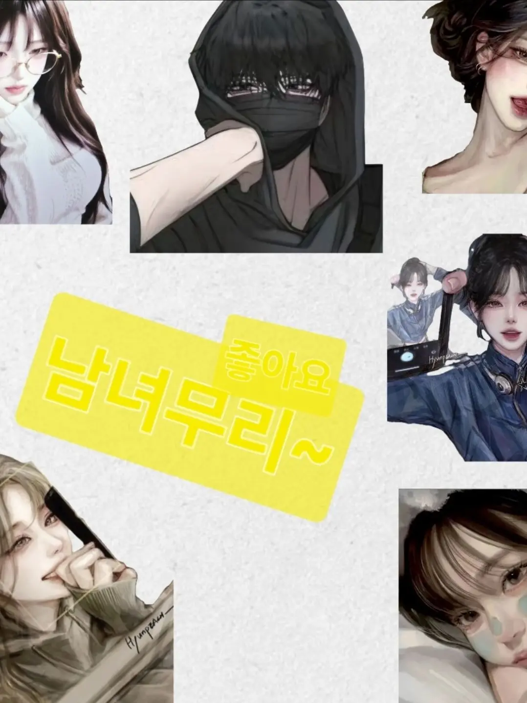 TrendyCord0840의 여자무리에 혼자남자인 유저