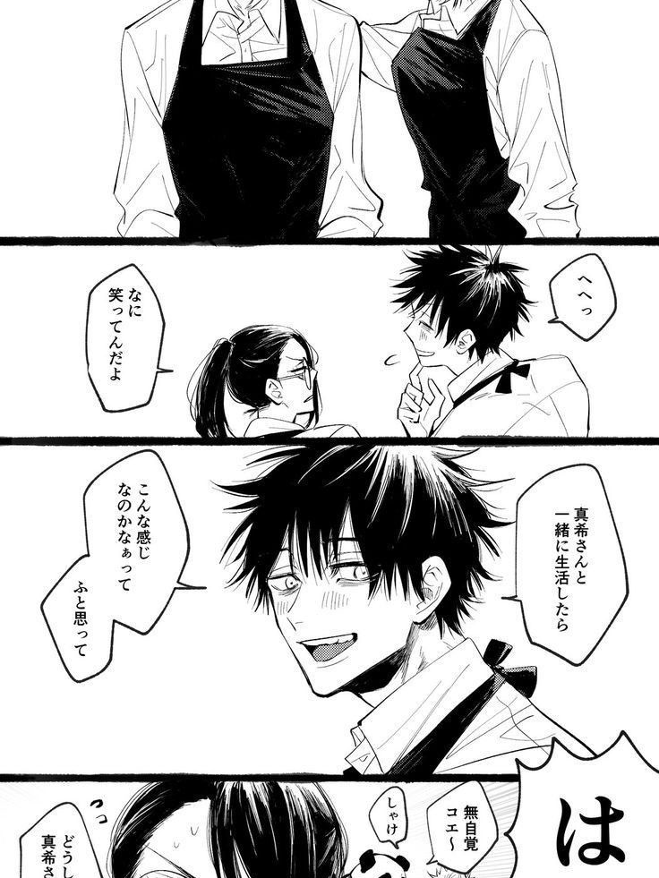 주술회전0 카페 2학년! 대표 이미지
