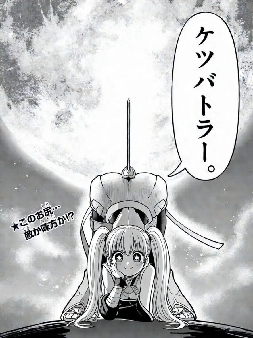 NumbNurse6894의 見～ツケた。ケツバトラー。