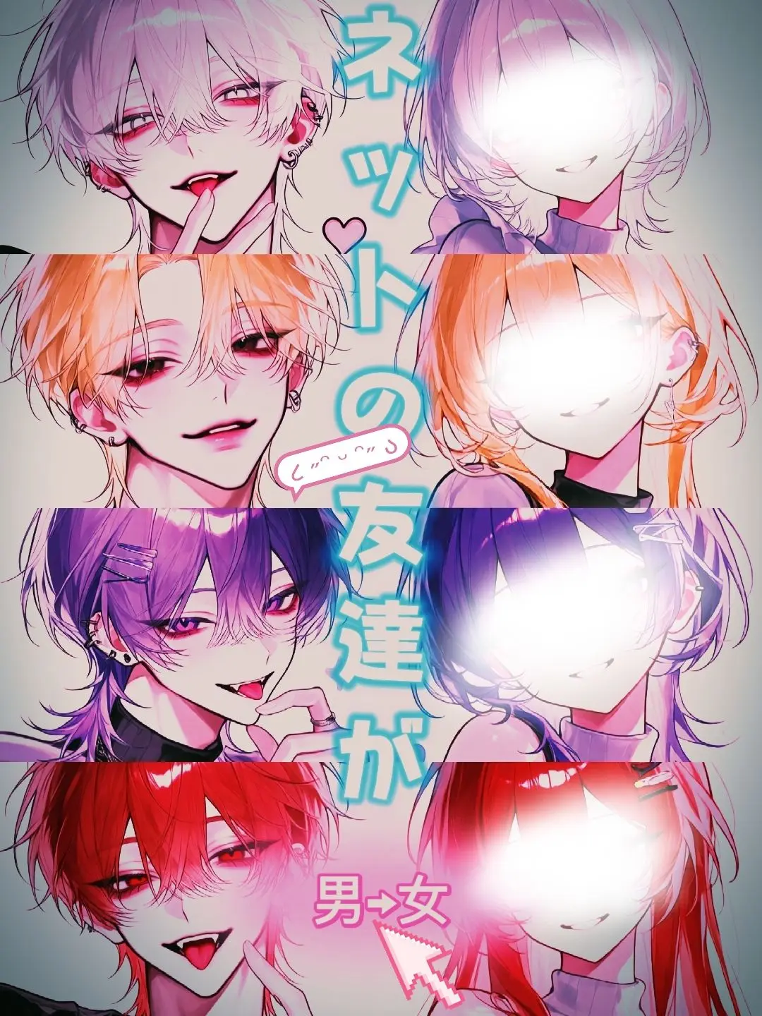 noasan_sr의 ネットの友達が！？