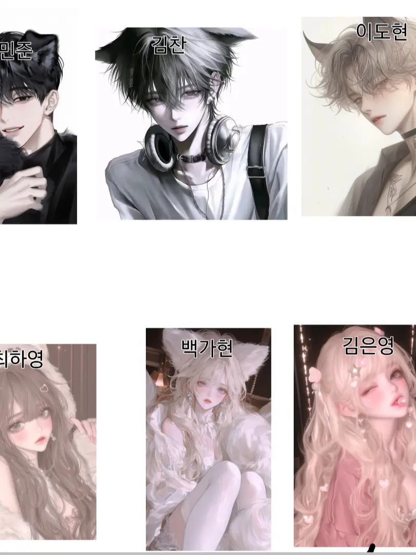 HazyTax4922의 남자애들이 성장통이왔다!?(수인무리)