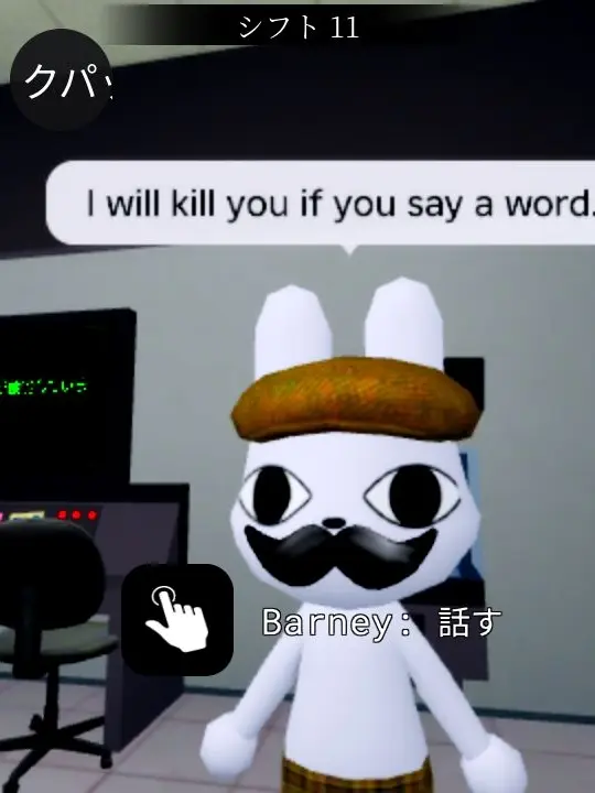 ChillyPaper6133의 連続殺人犯に懐かれた！？