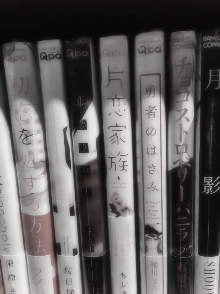 Rano_U..U의 通話界隈