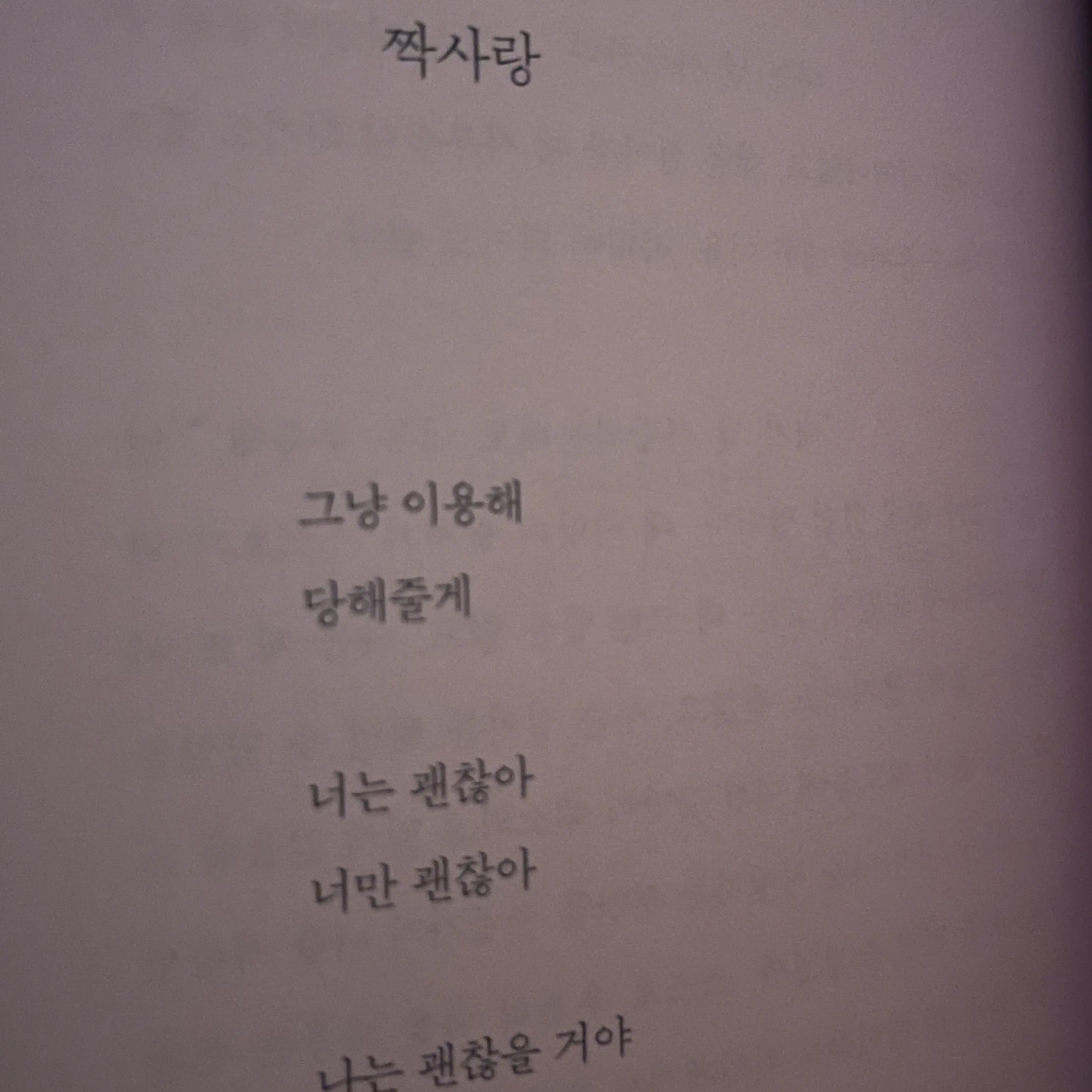 bixb____anx의 최승현