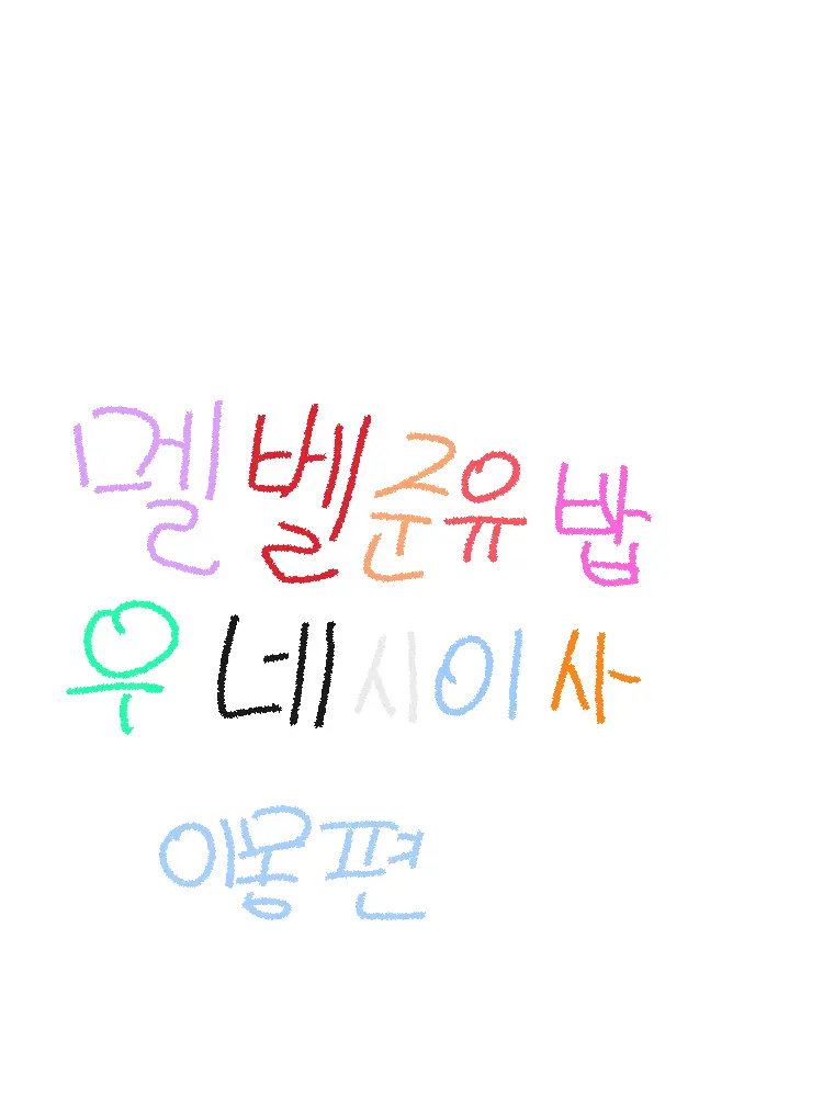 84blue_49의 팀나빠+하루즈?!{이몽의 시점}