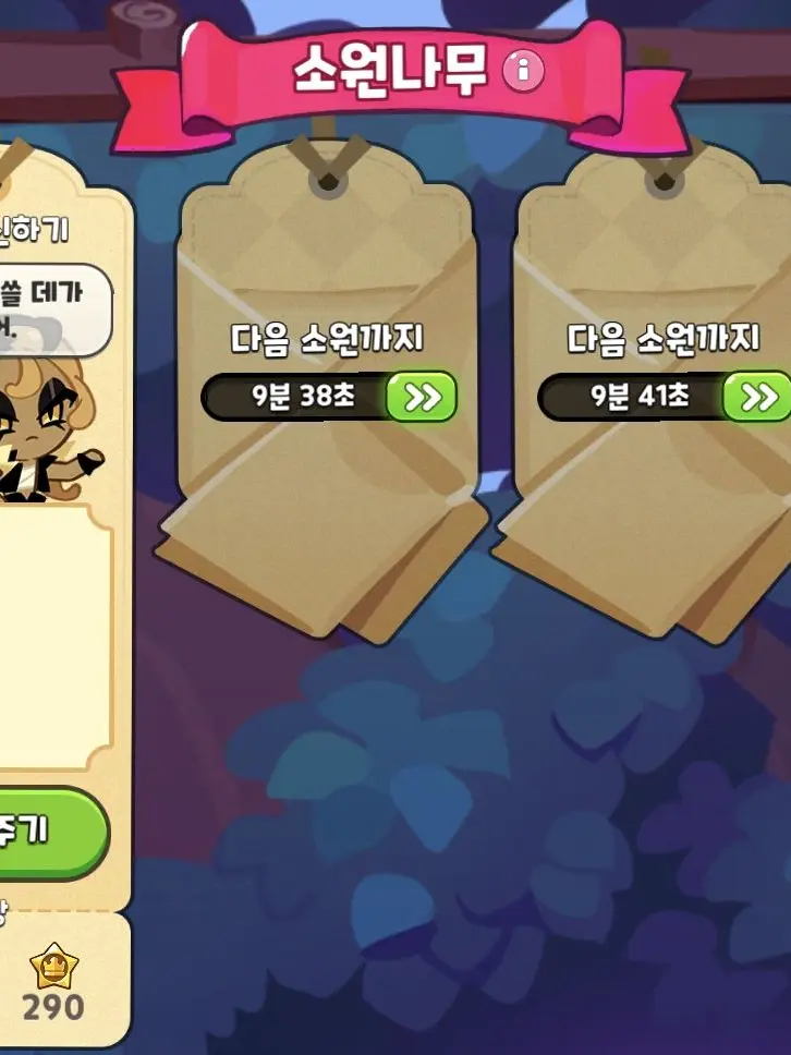 Shucho0826의 🍓딸크의 케이크가게🎂