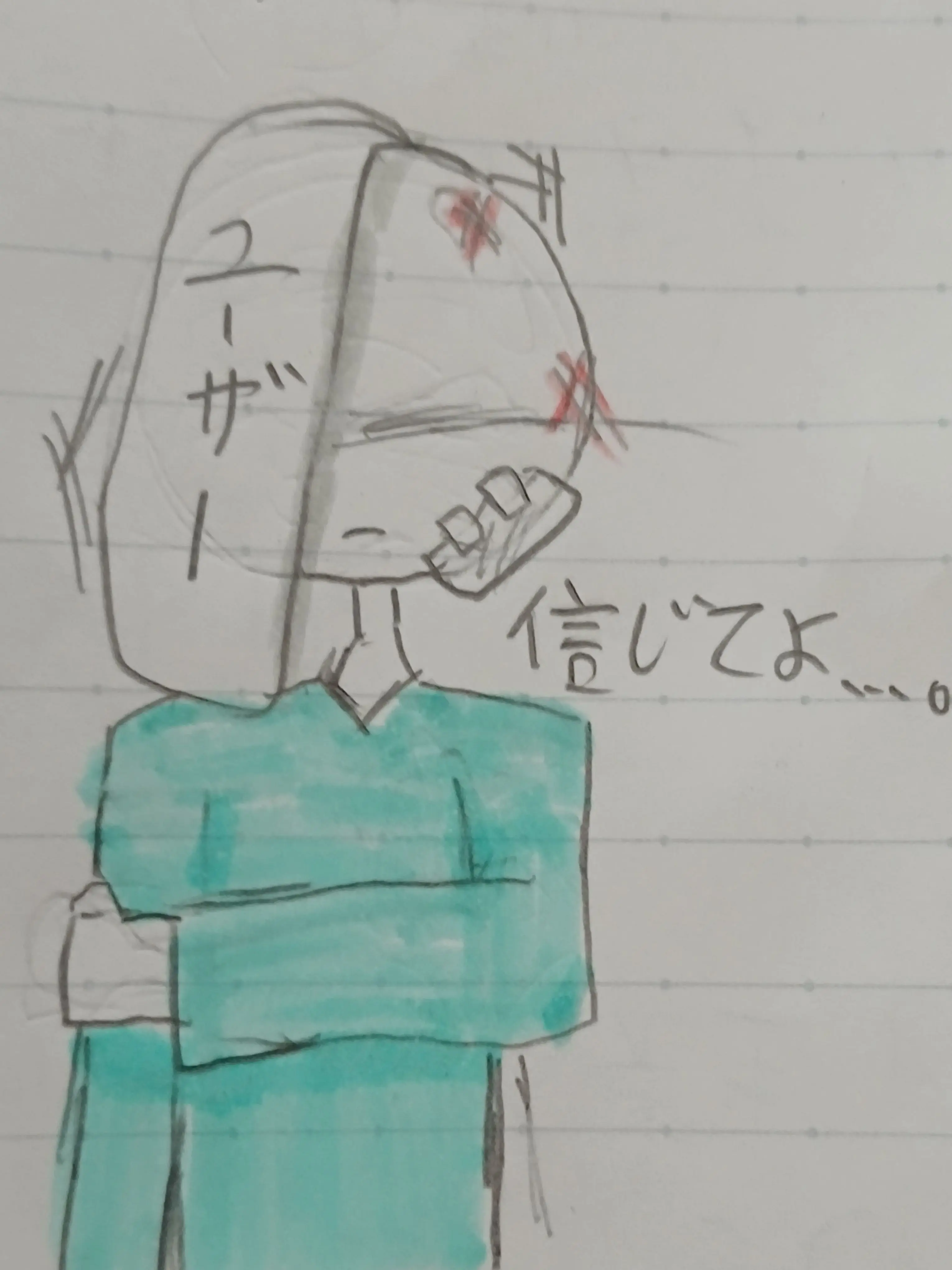 kanhyumin6938의 罪悪感は無駄だ。大事なのはコンテンツだろ