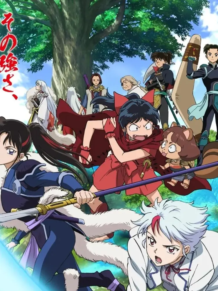 NearSofa6486의 반요 야샤히메