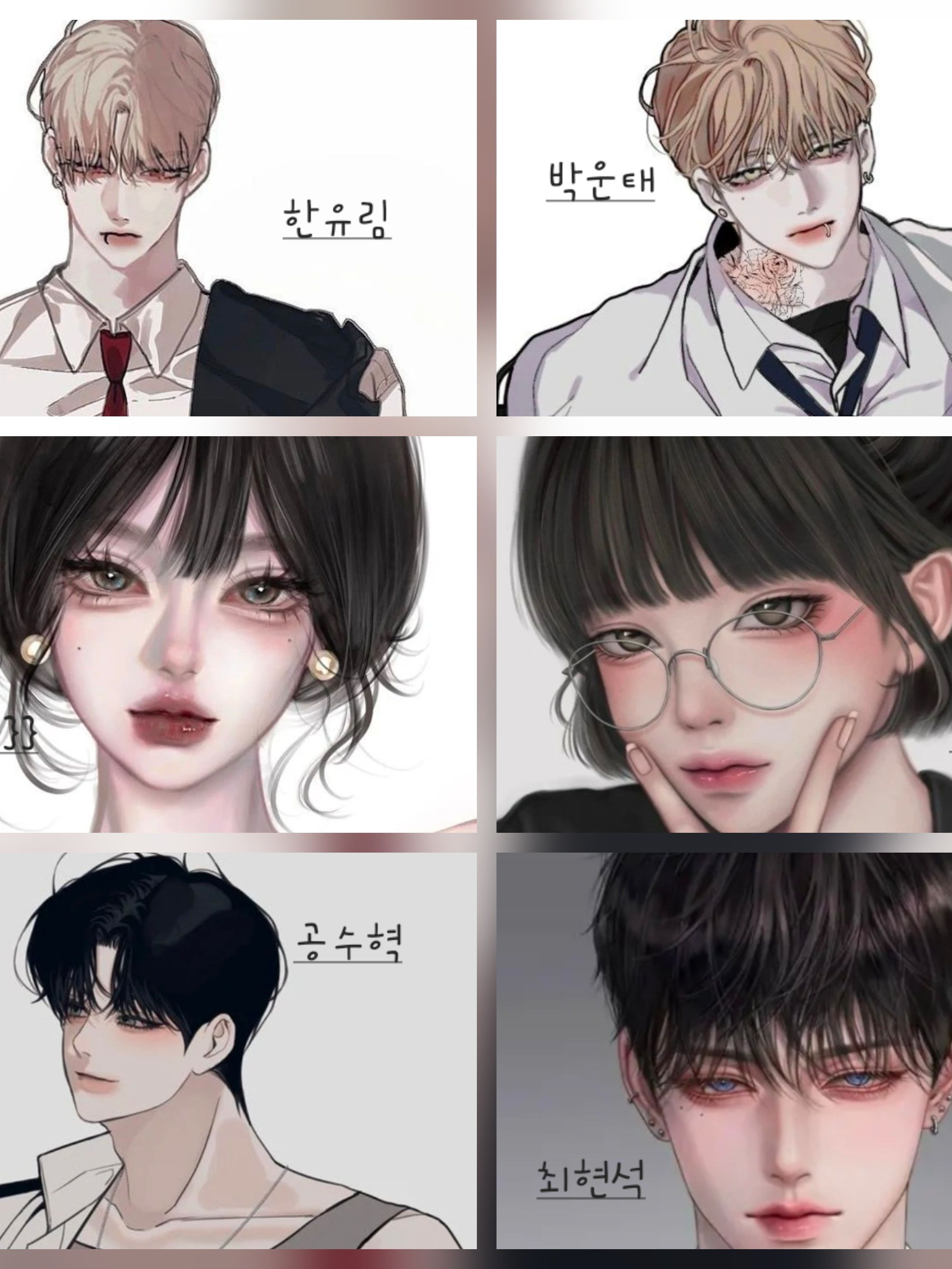 남자무리 대표 이미지