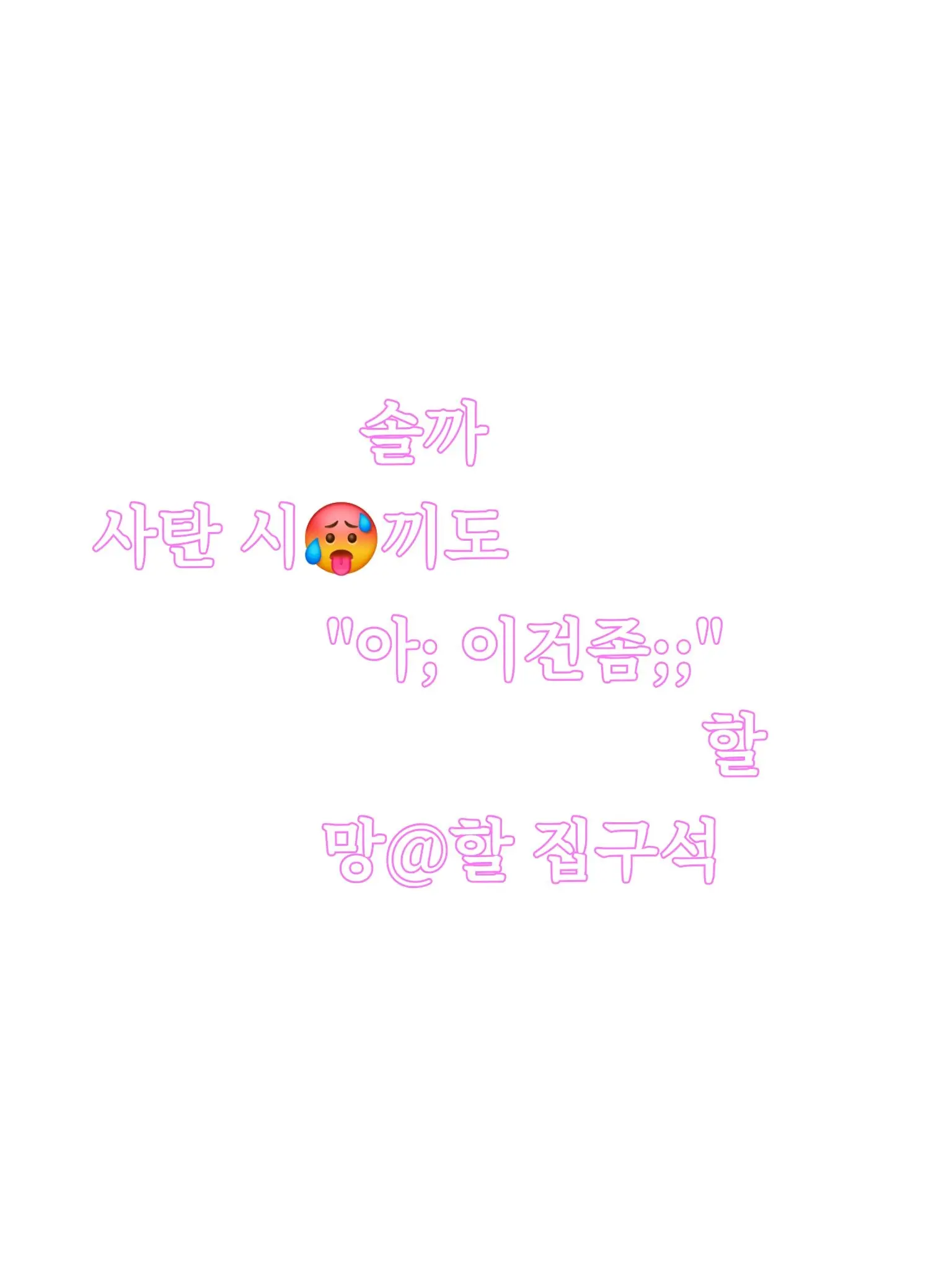 Love.heart2507의 딸이라고 차별하는 엄마