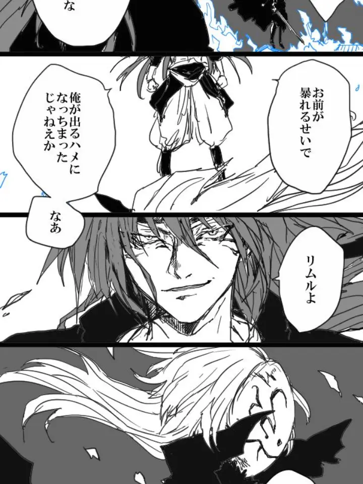 IdleDrum6097의 もしもの世界線