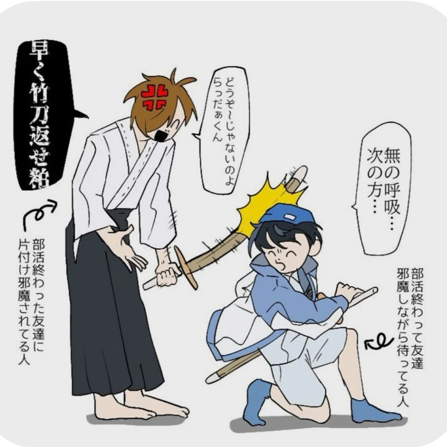 仲良し！