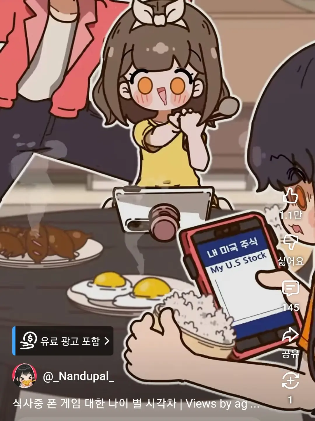 LocalBadge7277의 난두팔