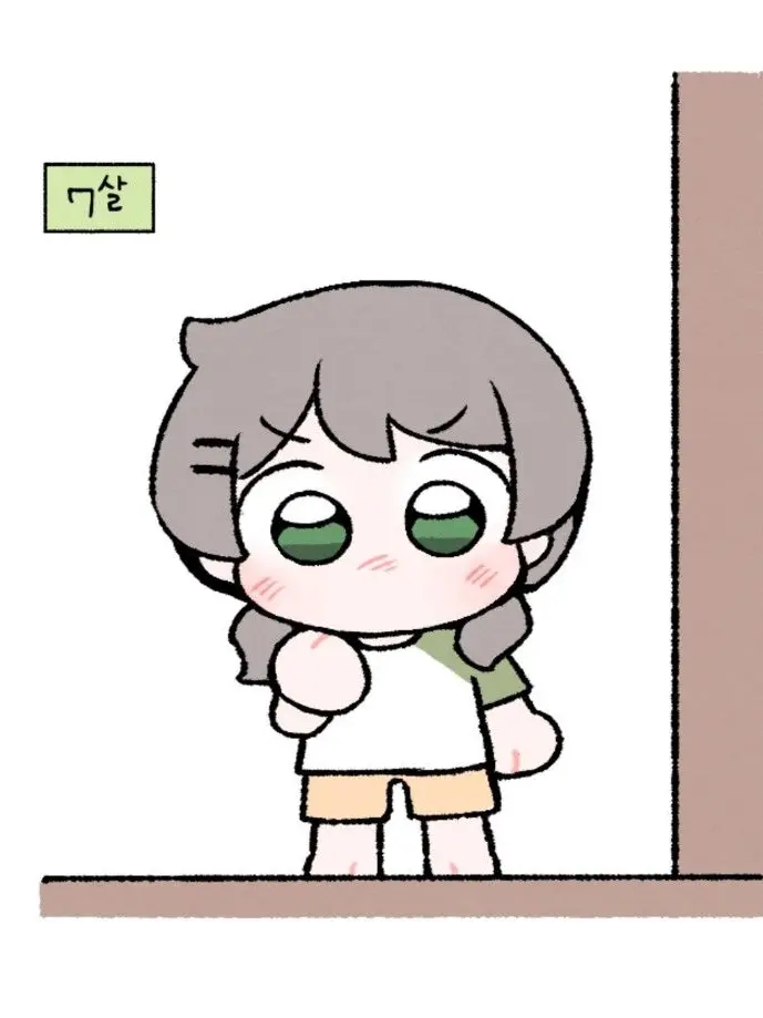 chanfan의 동생 비챤