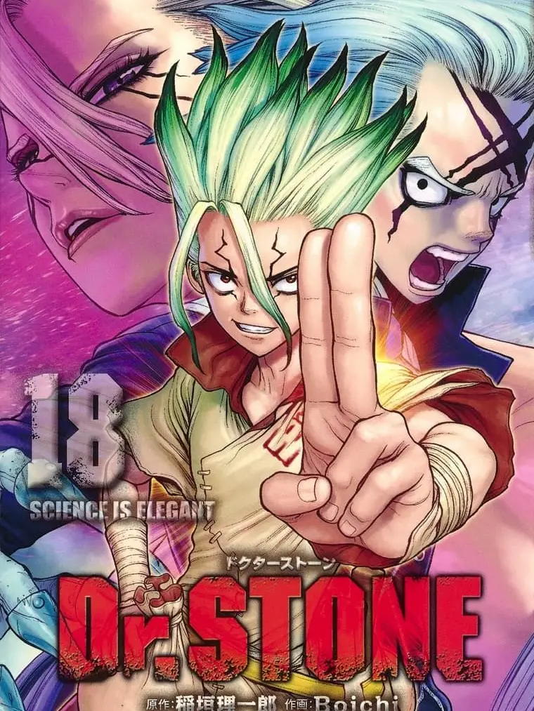 Atumusukiiiiiiiiii의 アメリカ組(Dr.STONE)