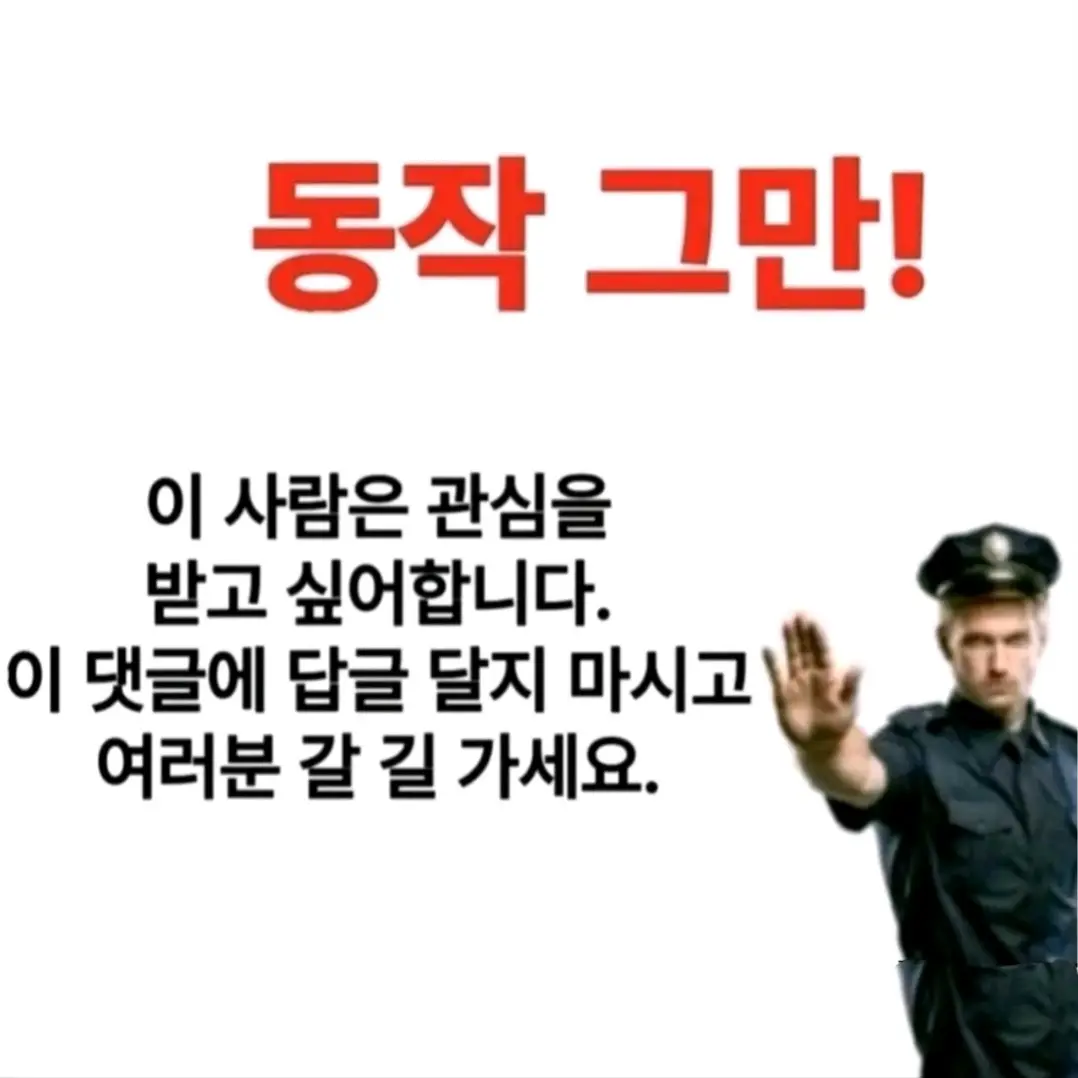 Lun_kindly의 바람난걸 본 엘빈!!??