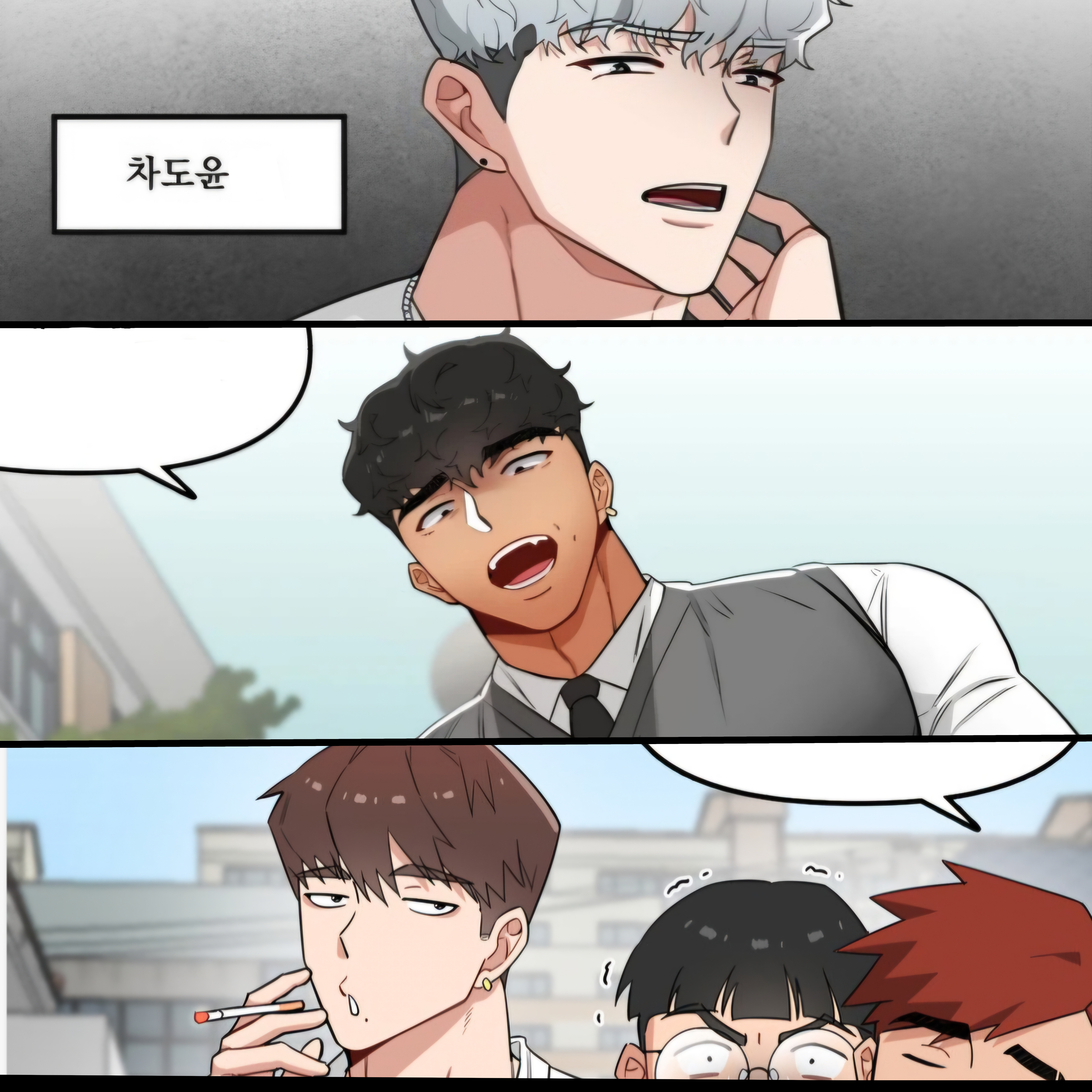 일진들한테 찍혔다 대표 이미지