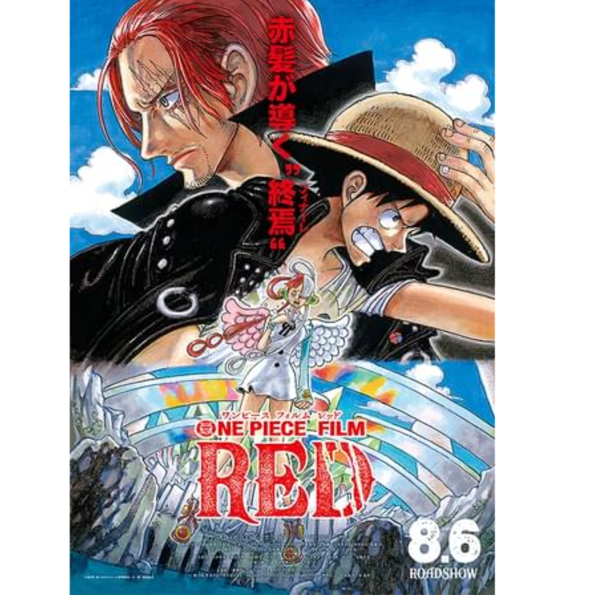 ONE PIECE FILM RED