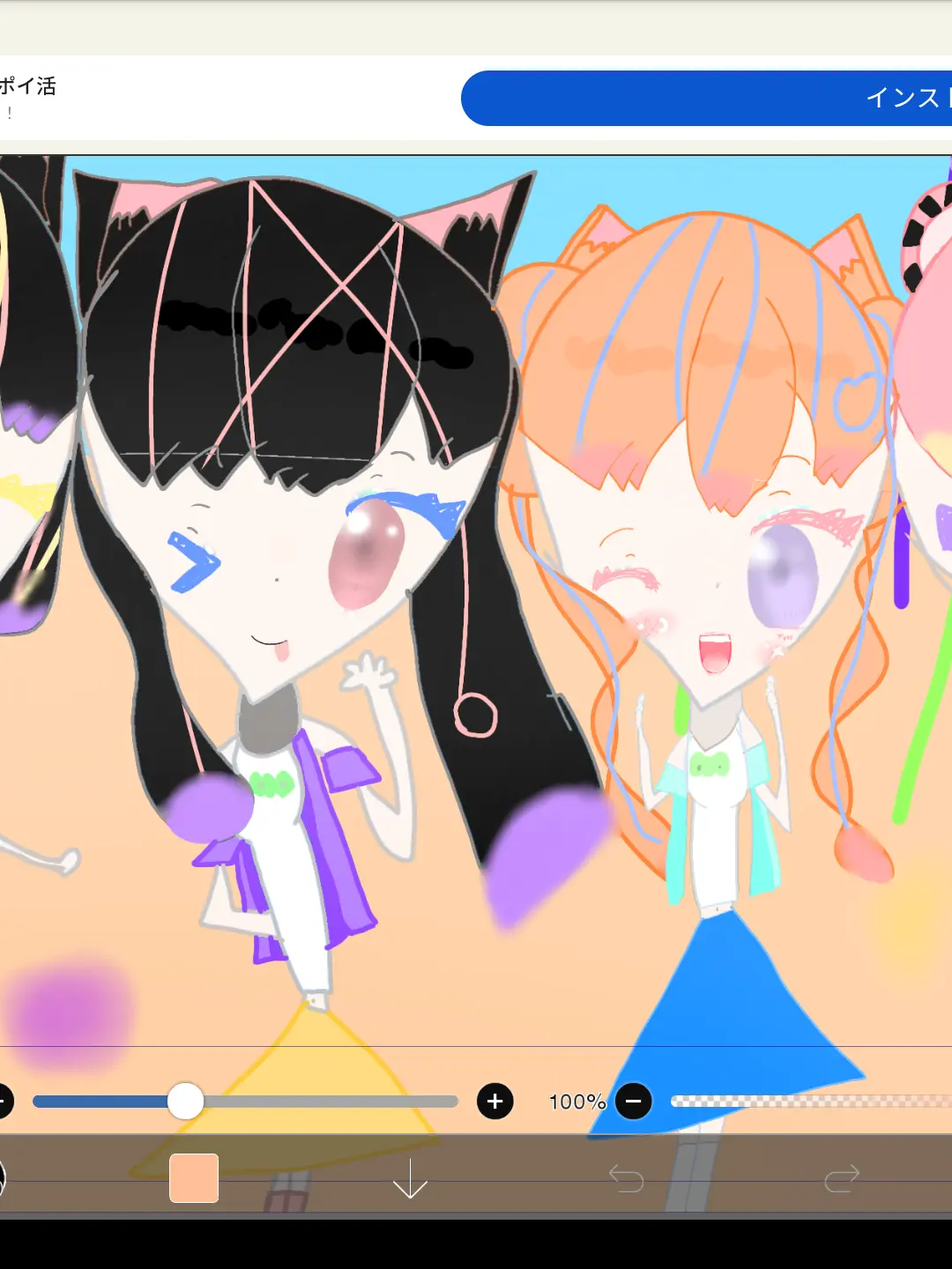 FolksyBaya1025의 体調不良！