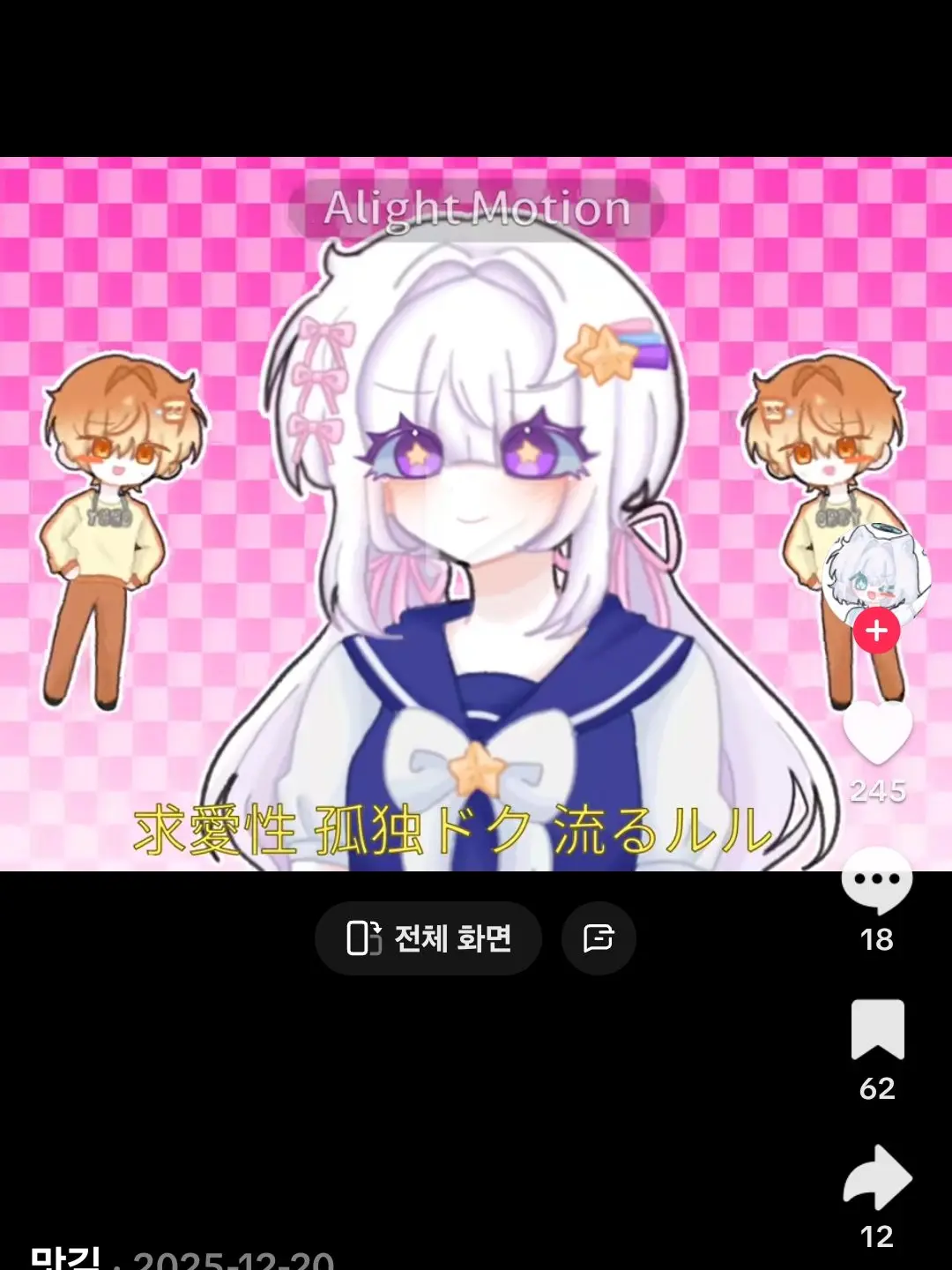 JerkyWage7615의 팀나빠 존잘 들에게 납치……!?!?!