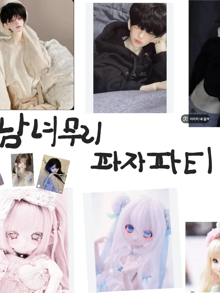 FruityAlbum7519의 파자마 파티