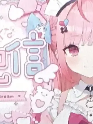 WeakMoon9380의 結城さくなに推されて〜