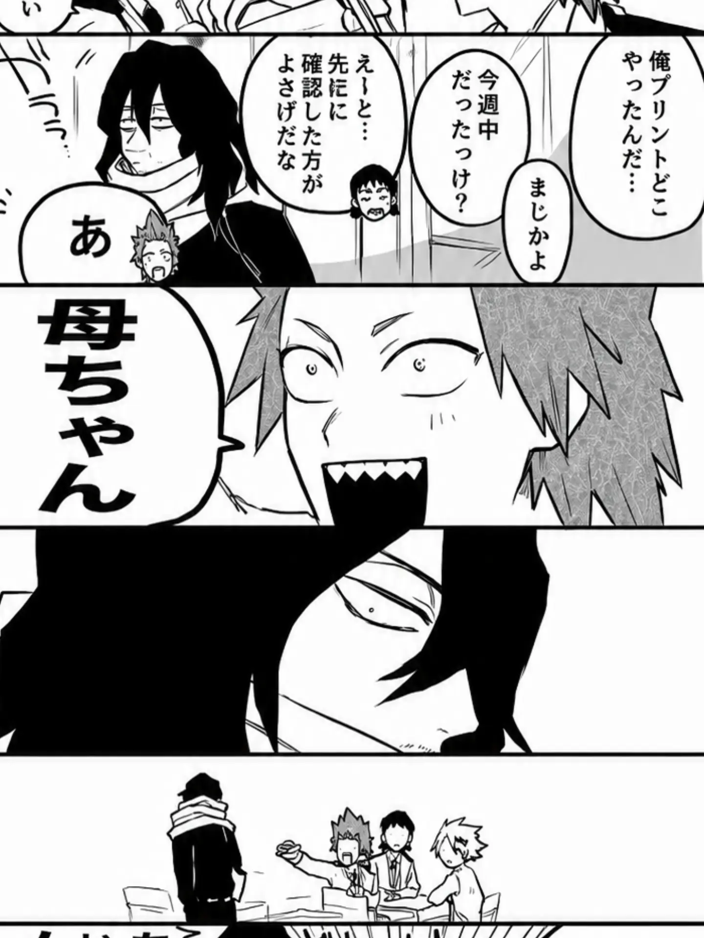 RapierGem5218의 僕のヒーロアカデミア