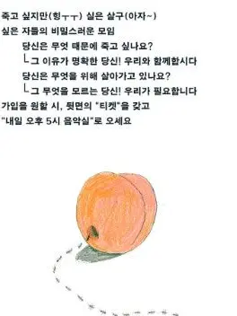 FieryPea5791의 자몽살구클럽