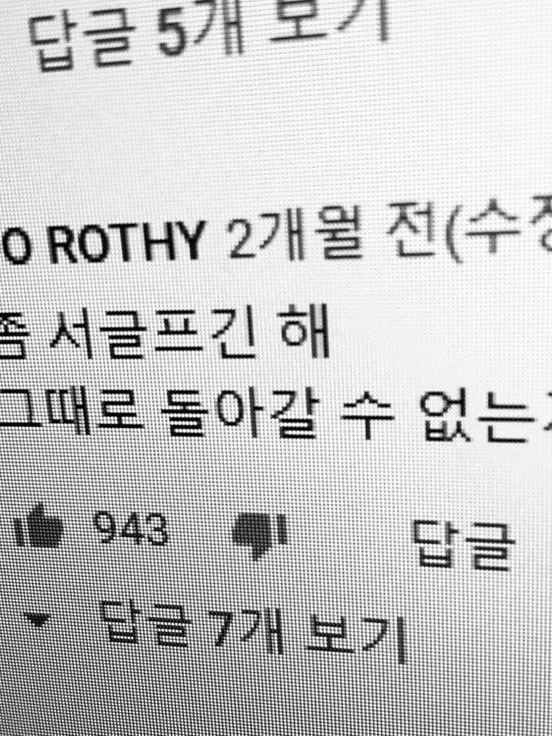 혜안져스 weigh anchor 대표 이미지