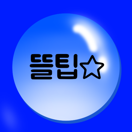 뜰팁 퇴마사 대표 이미지
