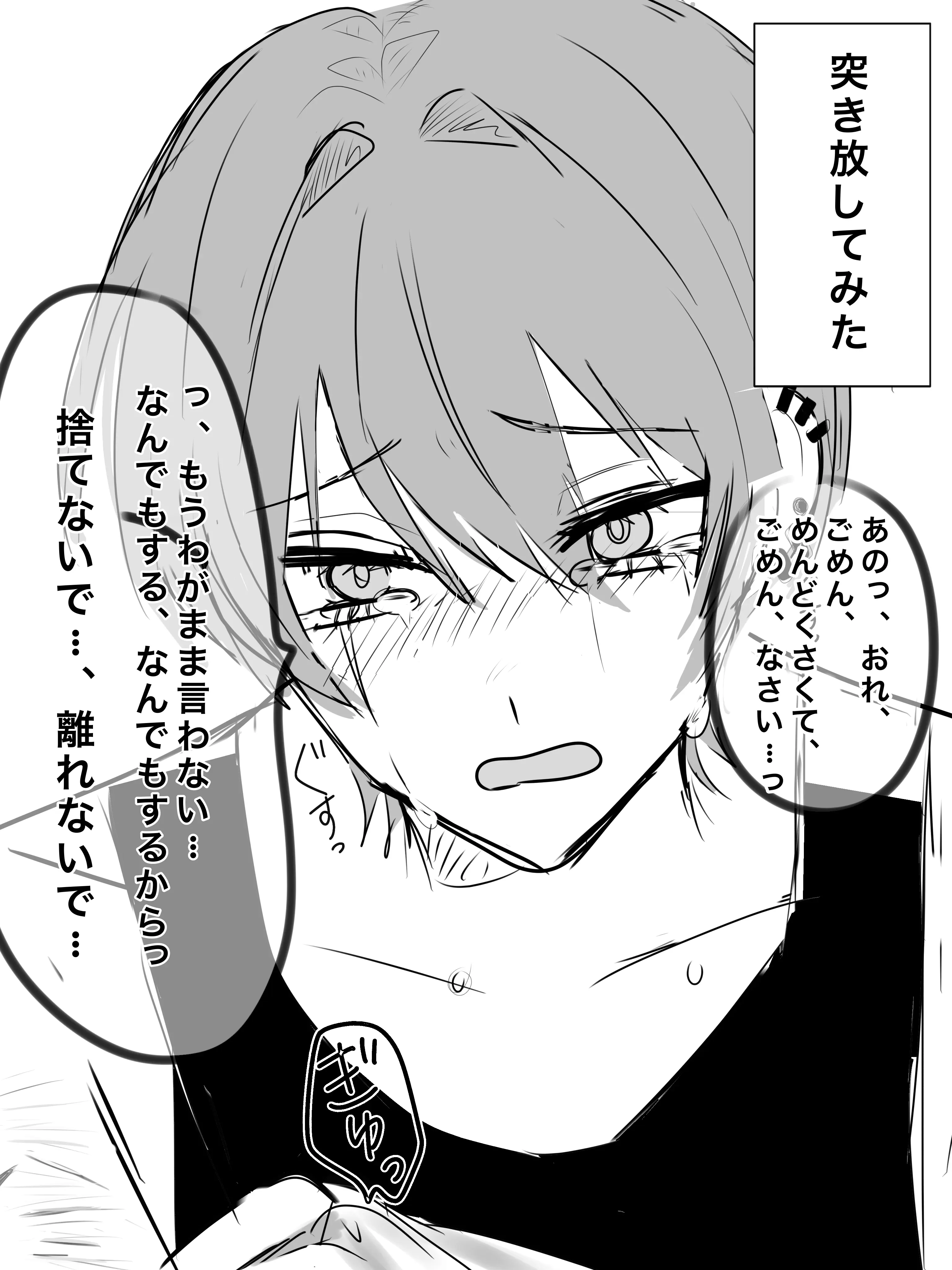 bjk6xg의 ˙˚ʚ不安死✝︎ふぁんし〜♡ɞ˚˙