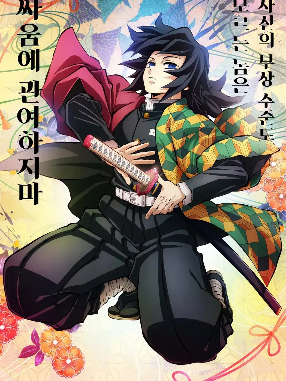 NativeSteel8364의 당신의 전전 남친 기유