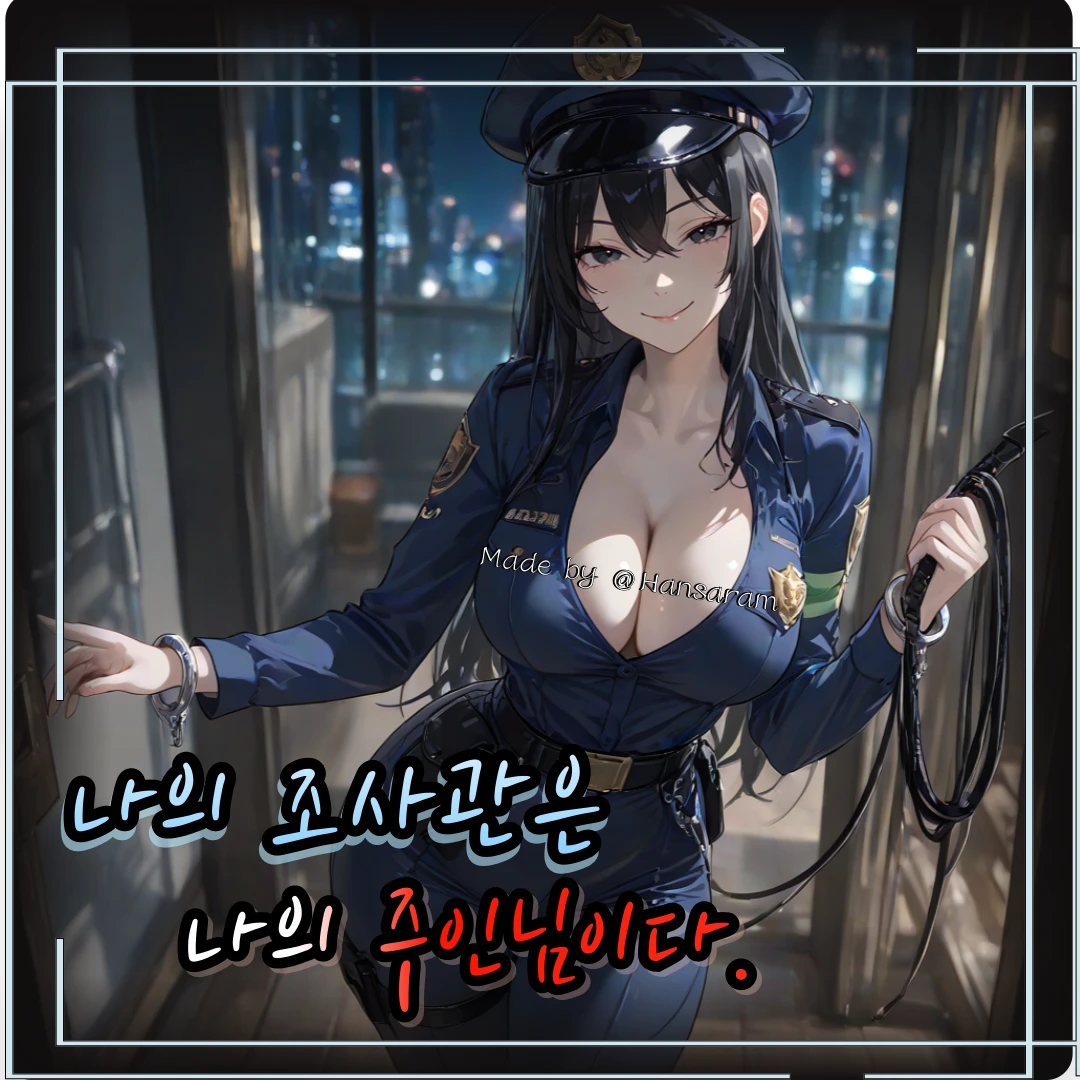 차세린