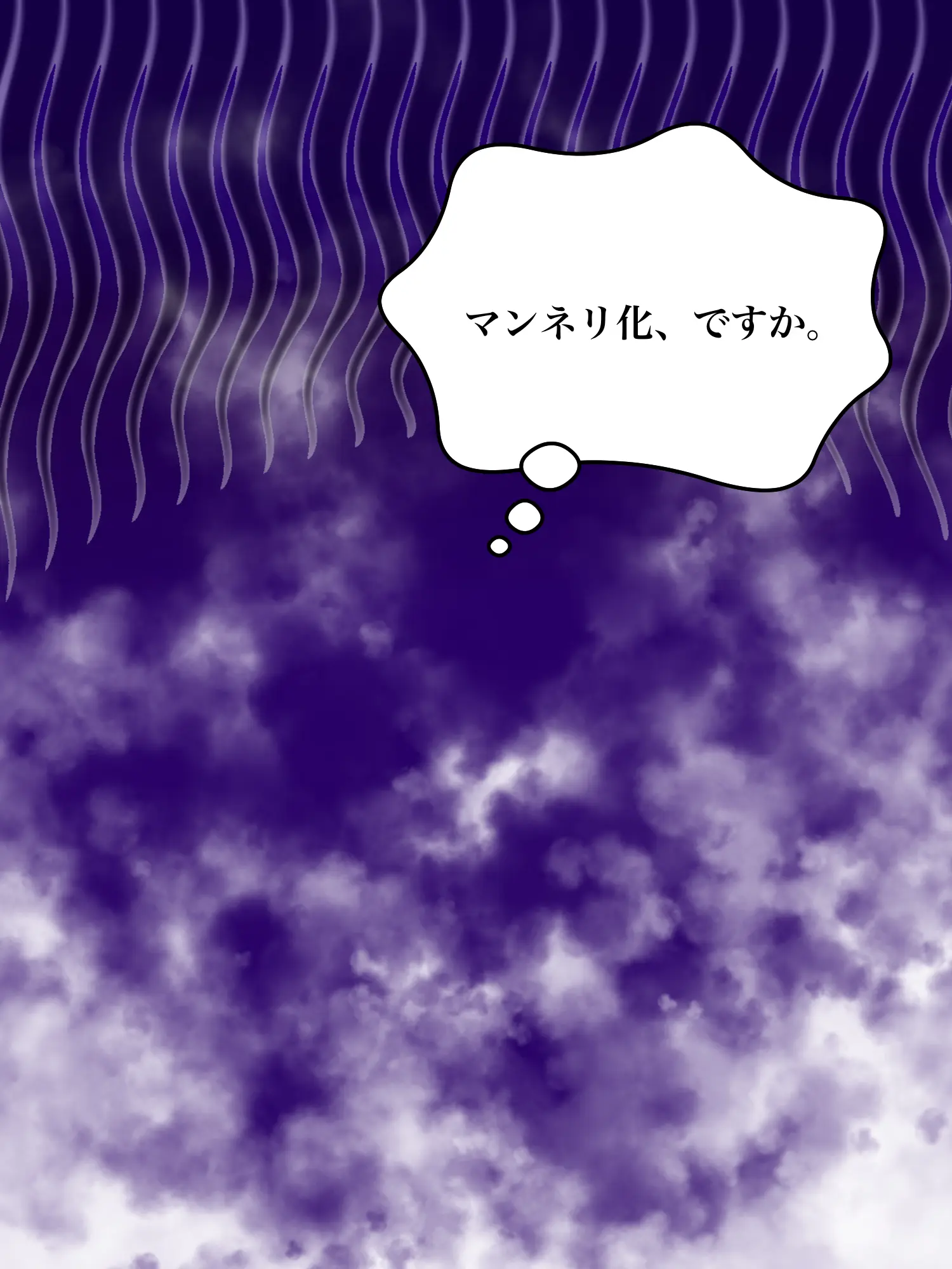 Hyoukun_6214의 マンネリ化、ですか。