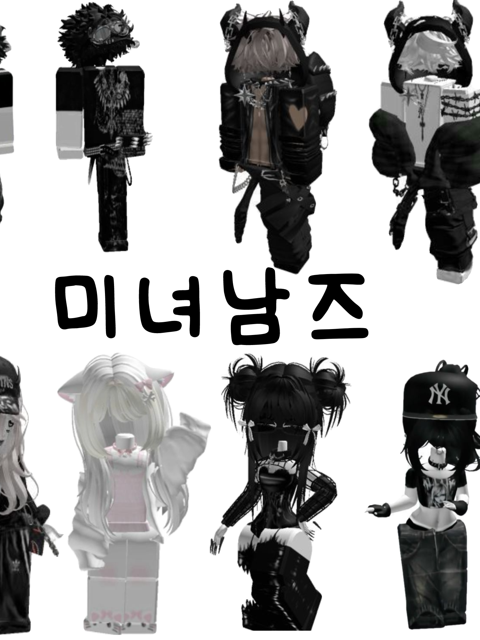 미녀남즈ㆍ여우포함 대표 이미지